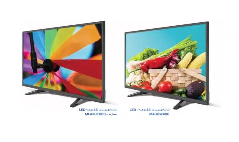 تعرف على عيوب وسعر شاشة يونيون اير 43 بوصة سمارت