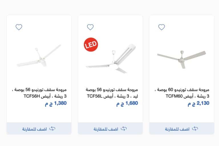 بالتفصيل مواصفات وأسعار مراوح السقف توشيبا وتورنيدو 2023