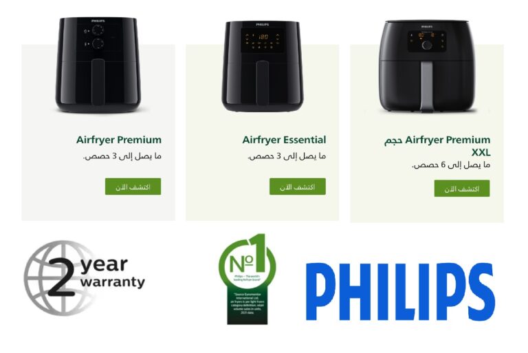 عيوب وسعر قلاية هوائية فيليبس | Philips AirFryer